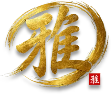 雅
