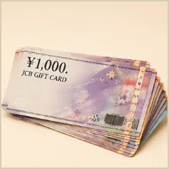 商品券・テレホンカード